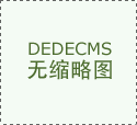 【应急预案】烟台高新区尝试小学食物平